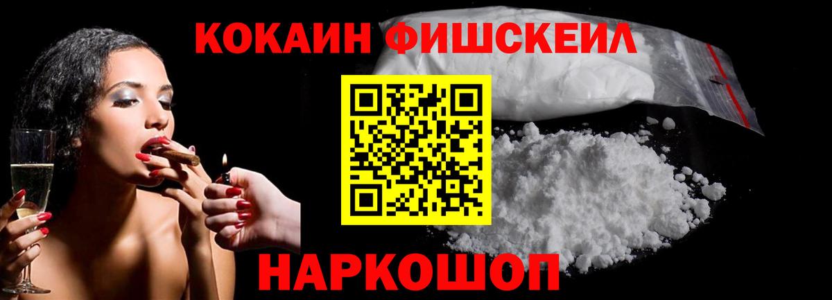 COCAIN 98% Кохма