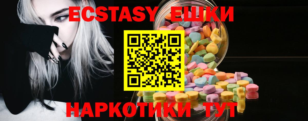 Экстази TESLA Кохма