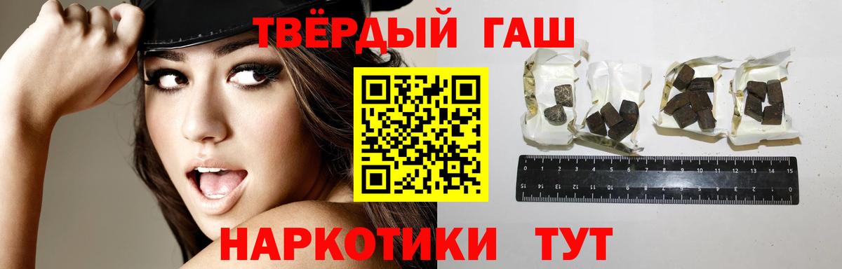 Героин Кохма