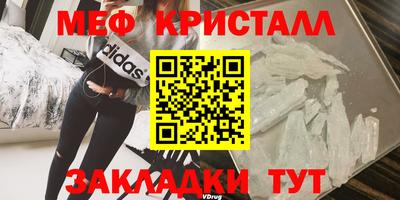 скорость mdpv Кимры