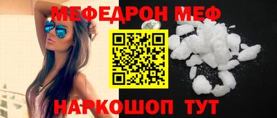 COCAINE Кингисепп