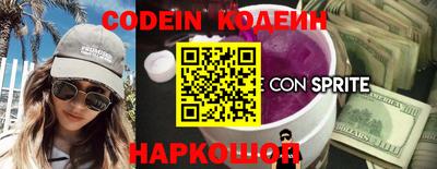 гашишное масло Коммунар
