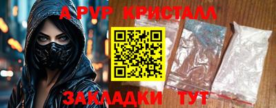 COCAINE Кингисепп