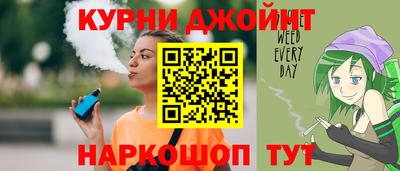 гашиш Юрга
