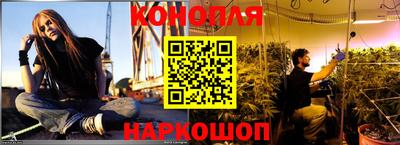 гашишное масло Кинель