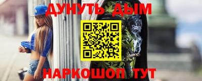 гашишное масло Кинель