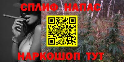 гашишное масло Кинель