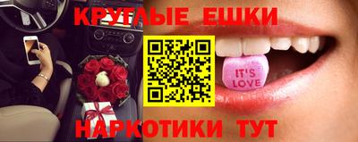 гашишное масло Коммунар