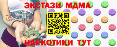 COCAINE Кингисепп