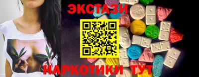 ECSTASY Комсомольск-на-Амуре