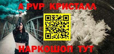 гашишное масло Коммунар