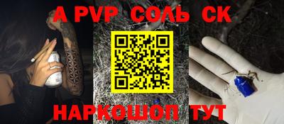 гашишное масло Коммунар