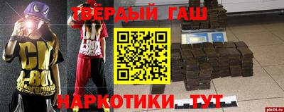 дурь Ялта