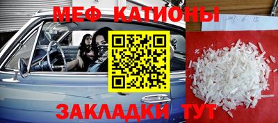 COCAINE Кингисепп