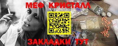 гашишное масло Коммунар