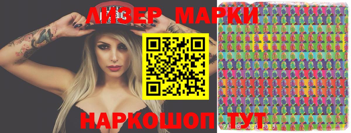 LSD-25 экстази кислота  Вход с VPN  MEGA как войти  Кохма  Лсд 25 экстази кислота 