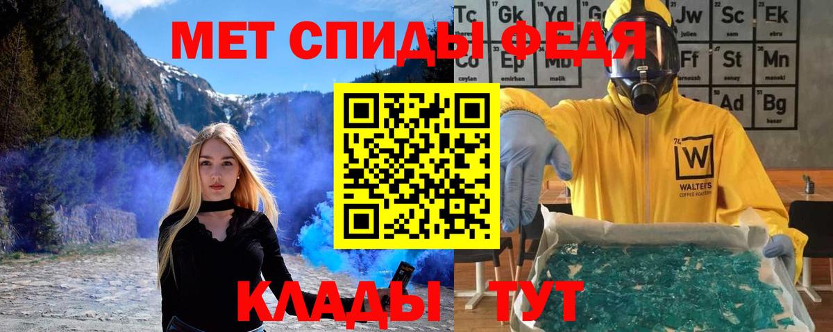 Конопля  Гашиш  Марихуана  Кокаин  Гашиш  Alpha PVP СОЛЬ   Вход с VPN  МЕФ   Кохма  Магазин наркотиков 