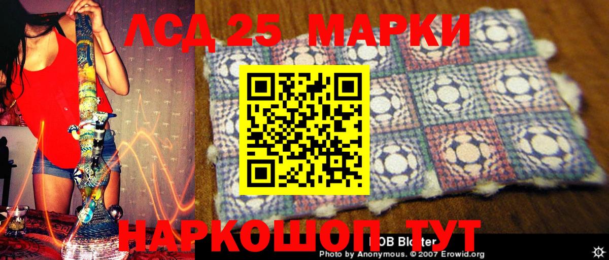 Наркотические марки 1,5мг  Наркотические марки 1,5мг  Марки NBOMe  Вход с VPN  Кохма 