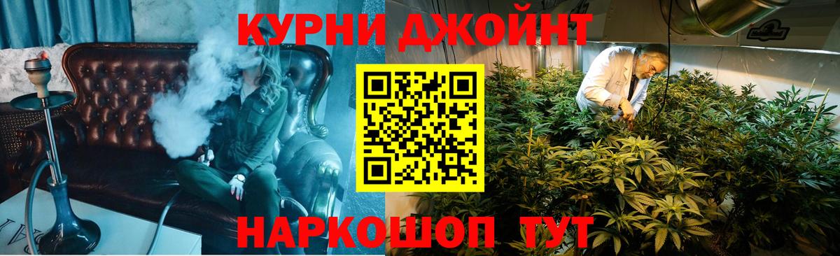 Бошки Шишки индика  Марихуана сатива  Кохма  Вход с VPN  Каннабис Bruce Banner 